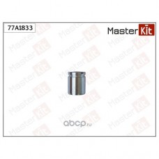 Поршень тормозного суппорта Master KiT 77A1833