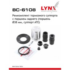 Поршень тормозного суппорта Master KiT 77A1935