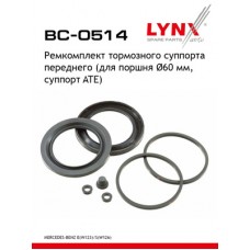 Поршень тормозного суппорта Master KiT 77A1949