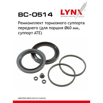 Поршень тормозного суппорта Master KiT 77A1949