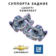 Суппорт тормозной Master KiT 77AK1904