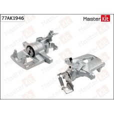 Суппорт тормозной Master KiT 77AK1946