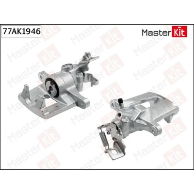 Суппорт тормозной Master KiT 77AK1946