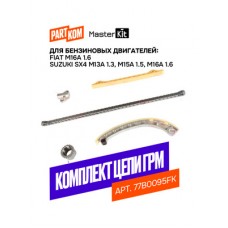 Комплект цепи ГРМ Master KiT 77B0134K Комплект цепи ГРМ Master KiT 77B0134K