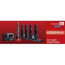 Катушка зажигания Master KiT 77IC002