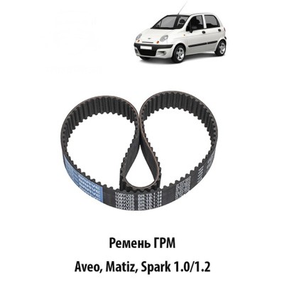 Комплект ремня ГРМ Master KiT 77TBK0111