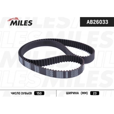 Комплект ремня ГРМ Master KiT 77TBK0184