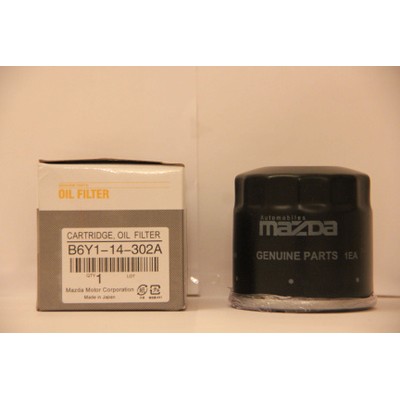 Кольцо уплотнительное фильтра АКПП Mazda FZ0121031