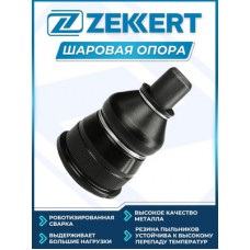 Опора шаровая нижняя LR METACO 4200027