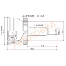 ШРУС наружный передний METACO 5730033