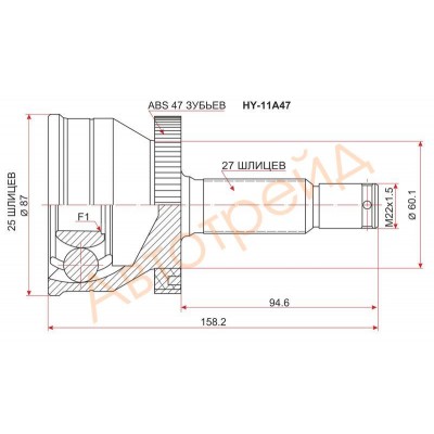 ШРУС наружный передний METACO 5730033