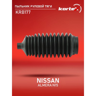 Тяга рулевая Motorherz HQZ0103