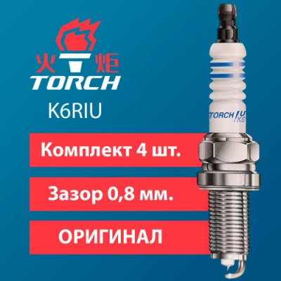 Свеча зажигания 3064 NGK ZFR6FIX11P