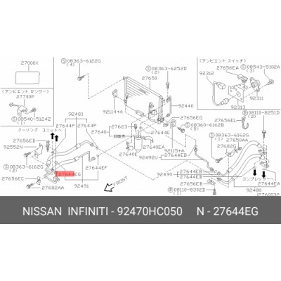 Кольцо уплотнительное Nissan 92470HC050