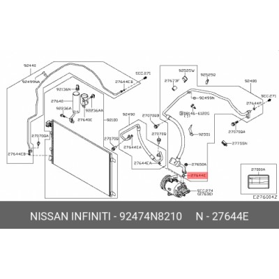 Кольцо уплотнительное системы кондиционирования Nissan 92474N8210