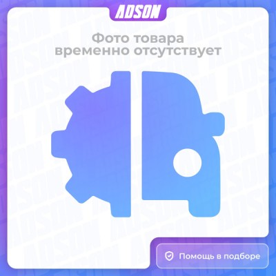 Тяга рулевая PARTRA AJ5075