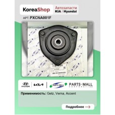 Опора амортизатора PARTS-MALL PXCNC008F