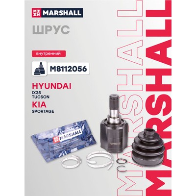 ШРУС внутренний Pilenga CVP1218