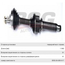 ШРУС наружний Pilenga CVP1245