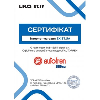 Поршень тормозного суппорта Seinsa Autofren D025318