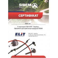 Тяга рулевая Sidem 49410