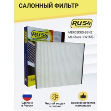 Тяга рулевая Sidem 49910