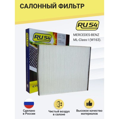 Тяга рулевая Sidem 49910