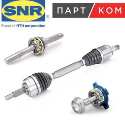 Шарниры равных угловых скоростей( ШРУС) SNR OJK54006