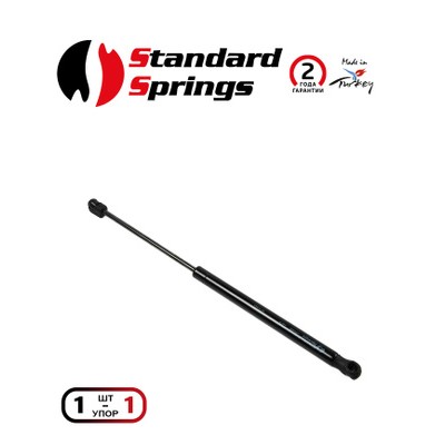 Амортизатор крышки багажника Standard Springs STG2119