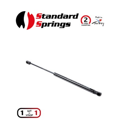 Амортизатор крышки багажника Standard Springs STG2129
