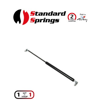 Амортизатор крышки багажника Standard Springs STG2262