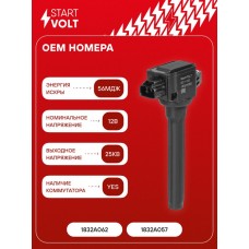Катушка зажигания STARTVOLT SC1101