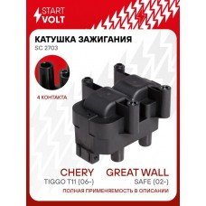Катушка зажигания STARTVOLT SC2026