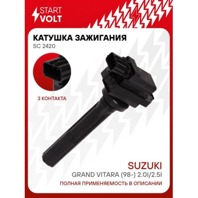 Катушка зажигания STARTVOLT SC2416