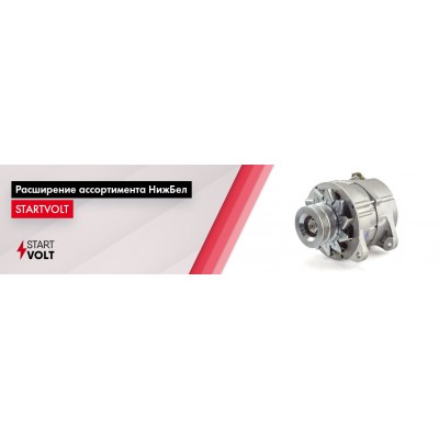 Свеча зажигания (зазор 0,7мм) (с резистором) STARTVOLT VSP0006A