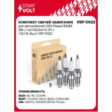 Свеча зажигания (кмпл. 4шт) STARTVOLT VSP0029