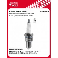 Свеча зажигания (зазор 0,7мм) STARTVOLT VSP0108