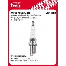 Свеча зажигания STARTVOLT VSP0814