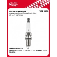 Свеча зажигания STARTVOLT VSP1930