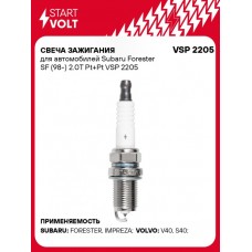 Свеча зажигания STARTVOLT VSP2205