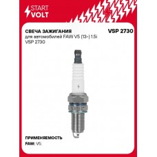 Свеча зажигания STARTVOLT VSP2730