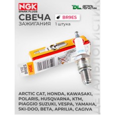 Свеча зажигания для мт KawasakiYamaha ан. BR9ES () STARTVOLT VSP3504