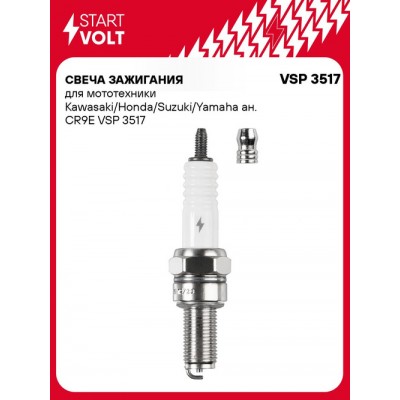 Свеча зажигания STARTVOLT VSP3517