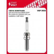 Свеча зажигания STARTVOLT VSP3553
