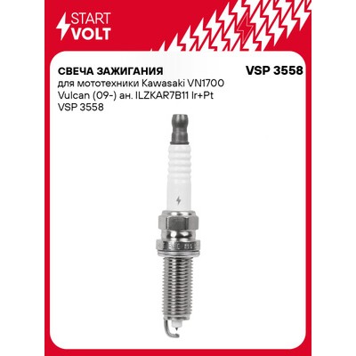 Свеча зажигания STARTVOLT VSP3558