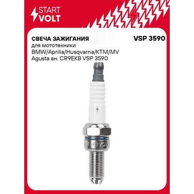 Свеча зажигания STARTVOLT VSP3590