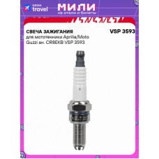 Свеча зажигания STARTVOLT VSP3593