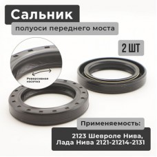 К-кт пыльника ШРУСа внутреннего Mitsubi Stellox 1300144SX