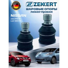 Опора шаровая нижняя Nissan Juke F15 10 Stellox 5200460ASX