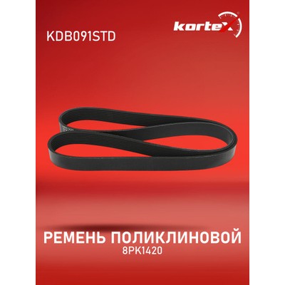 Ремень поликлиновый 5PK1083 SUFIX FB3073